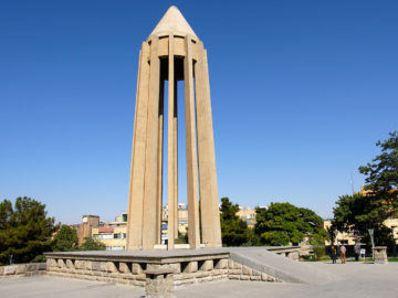 Avicenna Mausoleum