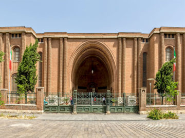 The National Museum of Iran